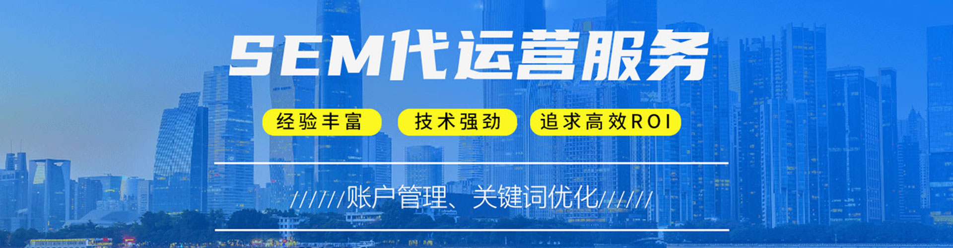 任城百度推广代理