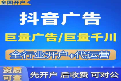 信息流广告代理案例策略优化