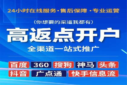 sem代运营公司案例分享：如何精准投放广告