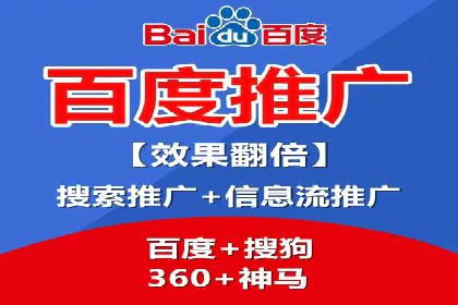 某品牌通过百度广告实现快速增长的案例
